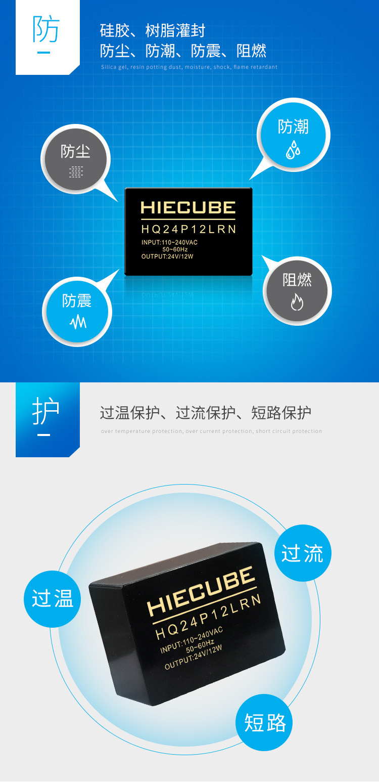 硅膠、樹(shù)脂灌封